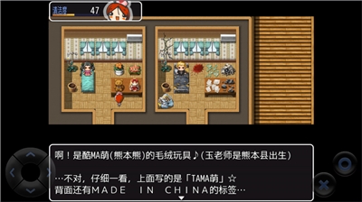 WEB玉老师的解剖生理游戏截图4