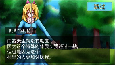 金色的猫3DM汉化版展示图3