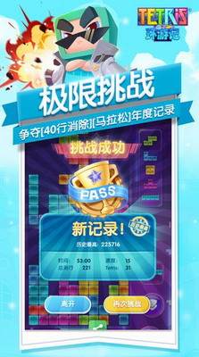 再现俄罗斯最新版下载2024展示图1