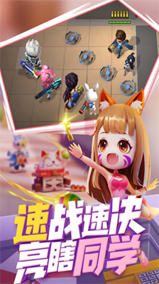 逃跑吧少年破解版无限钻石无限点券版游戏截图2
