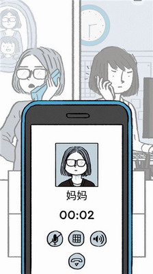 逝去的爱破解版无广告版展示图1