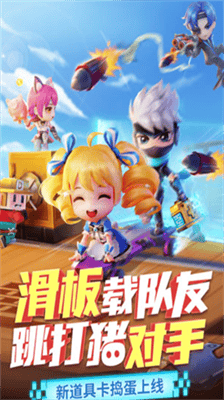 逃跑吧少年破解版无限钻石游戏截图2
