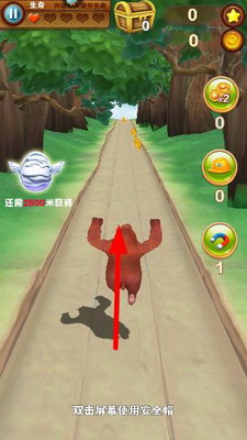 熊出没之熊大快跑破解版无限金币钻石版游戏截图2