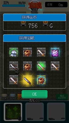 像素地牢英雄汉化破解版展示图4