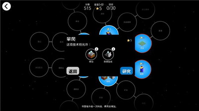 低模之战2024最新版本破解中文版游戏截图3