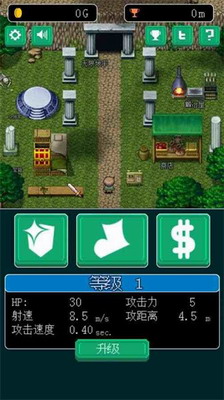 像素地牢英雄汉化破解版展示图2