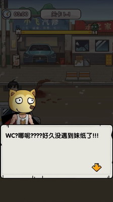 暴走僵尸破解版无限钻石金币版展示图3