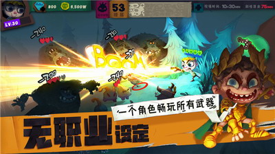 独奏骑士破解版内置作弊菜单版游戏截图4