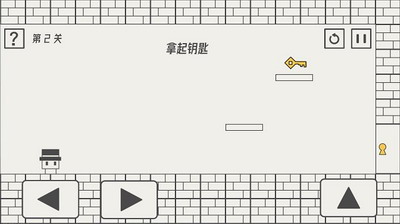 帽子先生大冒险破解版免广告版游戏截图4