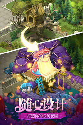 梦幻花园破解版2024最新版本游戏截图1