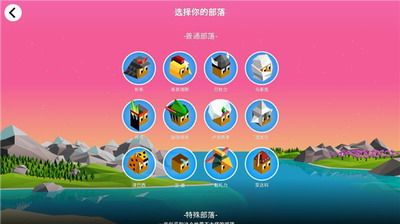 低模之战2024最新版本破解中文版游戏截图4