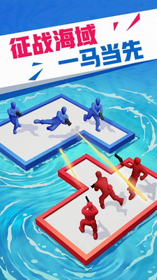 海上漂流战无限金币无限钻石免广告版游戏截图3