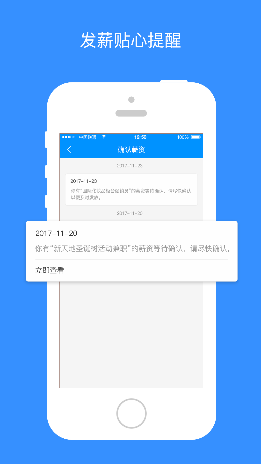 乐业天空安卓版软件展示图4