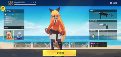 战地少女破解版内置修改器版游戏截图2