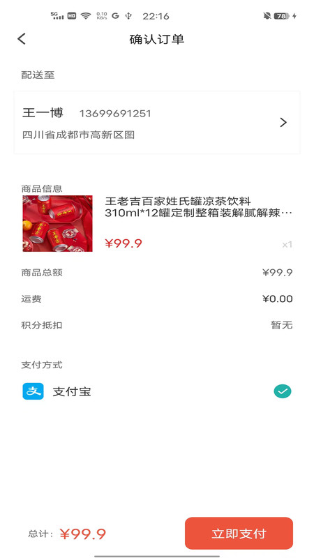 金桂app安卓版软件展示图2