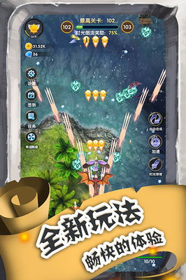 进击的魔龙无限金币无限钻石无广告版游戏截图4