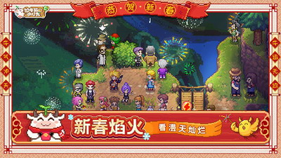 奶牛镇的小时光破解版无限钻石最新版游戏截图3