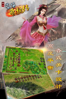 豪华曹魏传破解版无限元宝版游戏截图2