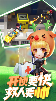 逃跑吧少年无限钻石无限点券版游戏截图2