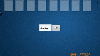 空当接龙经典免费版单机版展示图1
