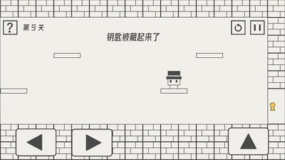 帽子先生大冒险破解版免广告版游戏截图3