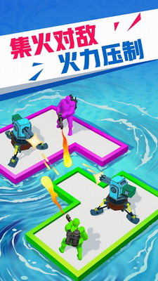 海上漂流战无限金币无限钻石免广告版游戏截图4