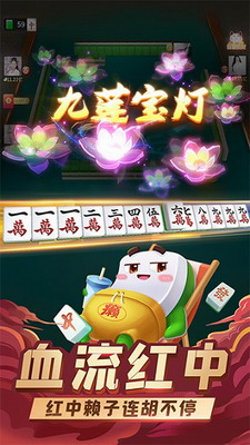 指尖四川麻将破解版免费无限内购版游戏截图3