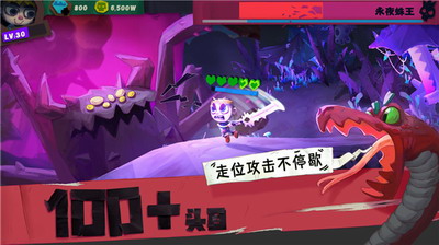 独奏骑士破解版内置作弊菜单版游戏截图3