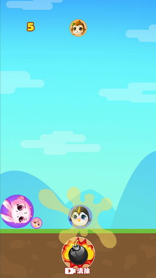 丸子大人破解版最新版展示图1