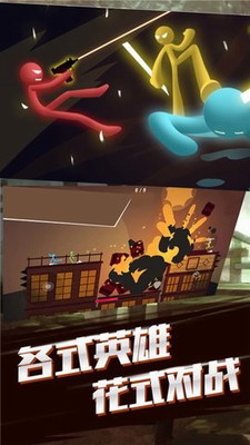 巅峰决斗火柴人内置菜单破解版游戏截图1