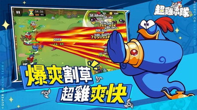 超鸡小队破解版无限内购版展示图1