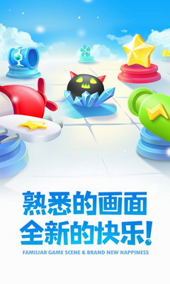 保卫萝卜2无限萝卜币无限钻石版游戏截图2