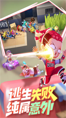 逃跑吧少年无限钻石无限点券版游戏截图1