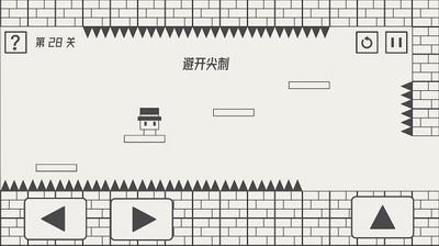 帽子先生大冒险破解版免广告版游戏截图2