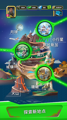 核能帝国无限金币版游戏截图2