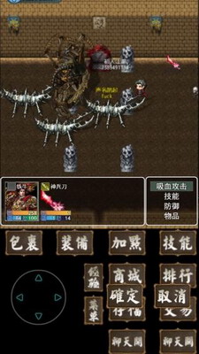 追忆传奇破解版2024最新版展示图3