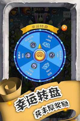 进击的魔龙无限金币无限钻石无广告版游戏截图2