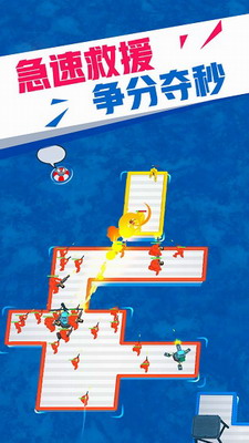 海上漂流战无限金币无限钻石免广告版游戏截图1