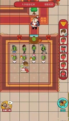 欢乐派对破解版免广告无限金币版游戏截图2