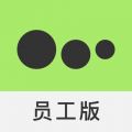 新氧员工版安卓版
