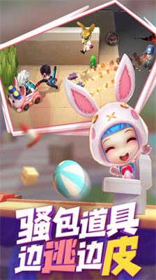 逃跑吧少年破解版无限钻石无限点券版游戏截图1