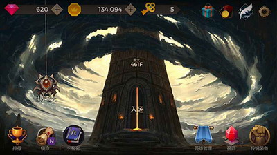 秘密之塔500f最新破解版游戏截图2