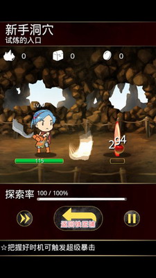 触摸锻造师无限矿石版游戏截图4