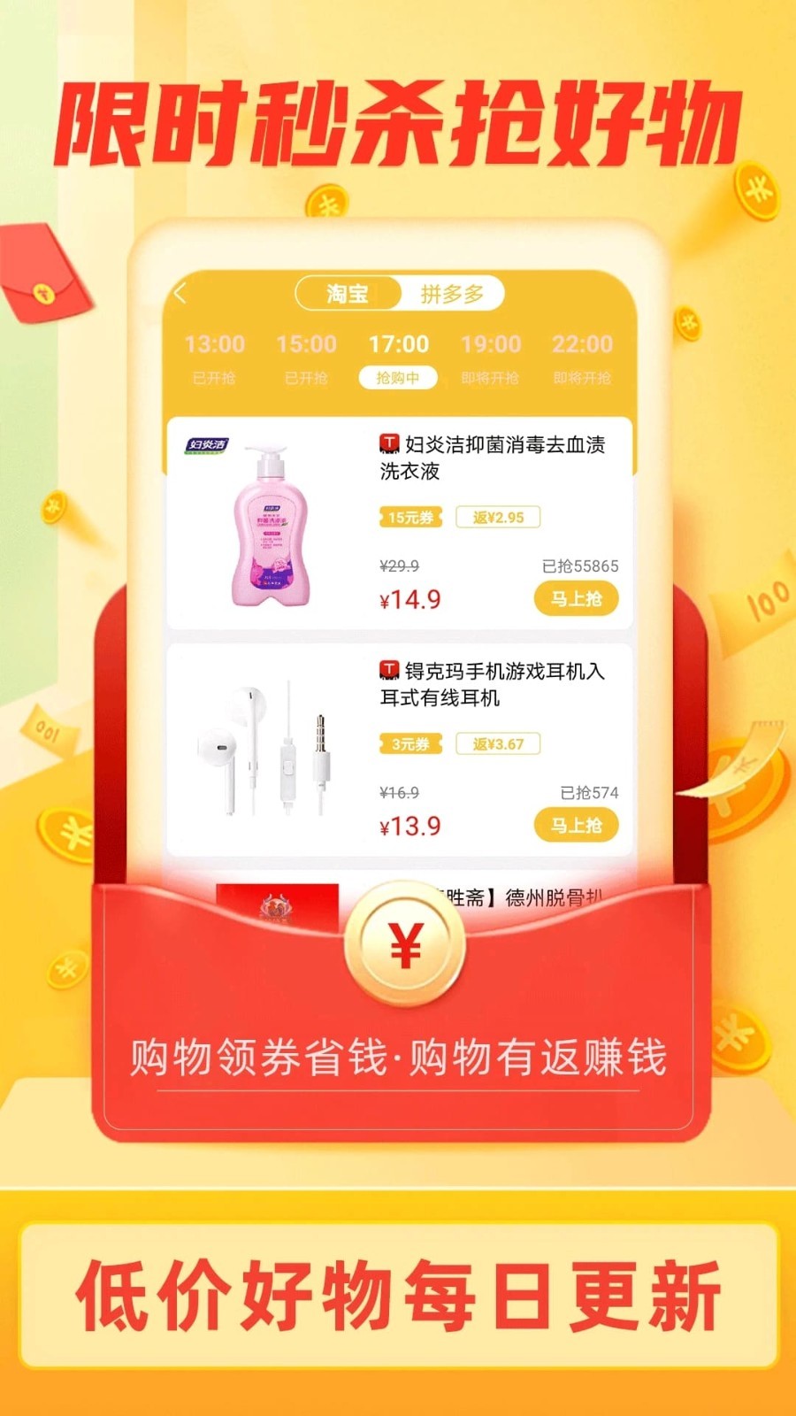 惠斯网络安卓版软件展示图4