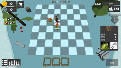 英雄自走棋破解版无限金币游戏截图3