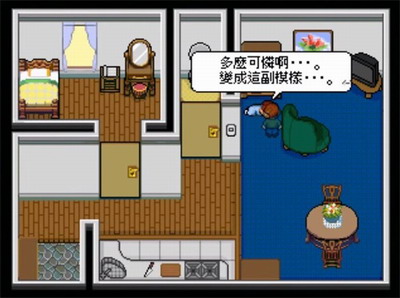 赎罪的时钟中文安卓版游戏截图1