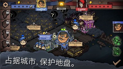反英雄汉化内购破解版游戏截图3
