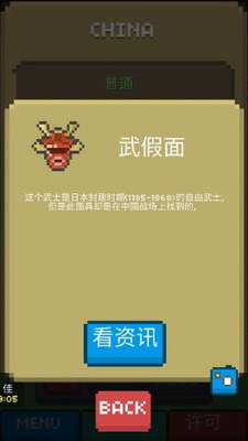 兆丰博物馆汉化版下载最新版游戏截图1