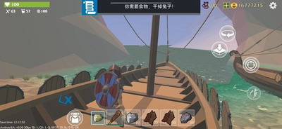 最后的维京人破解版无限金币免费开挂2024最新版游戏截图4