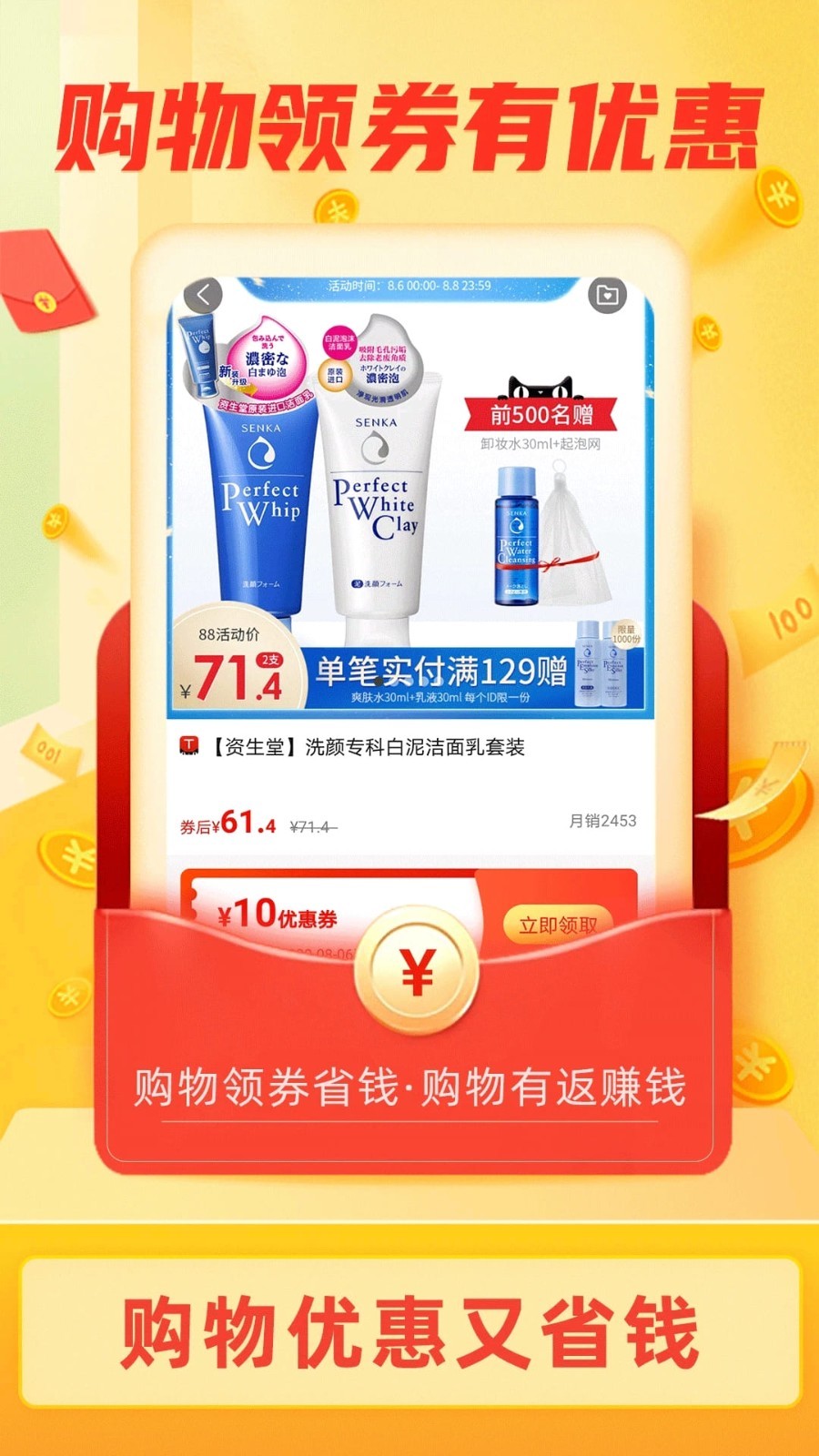 惠斯网络安卓版软件展示图2